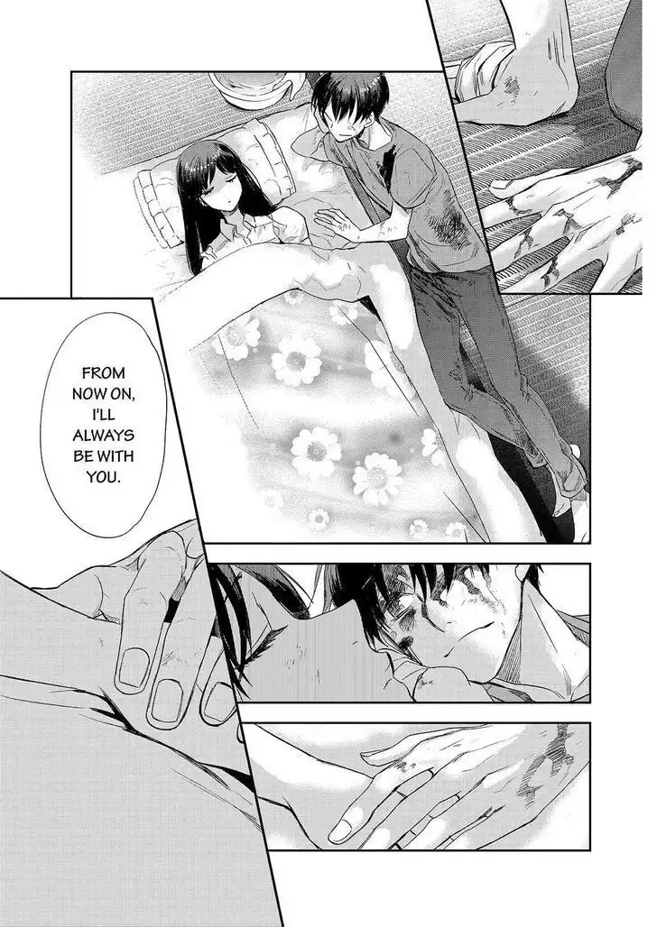Ou-sama Game - Kigen Chapter 28 33